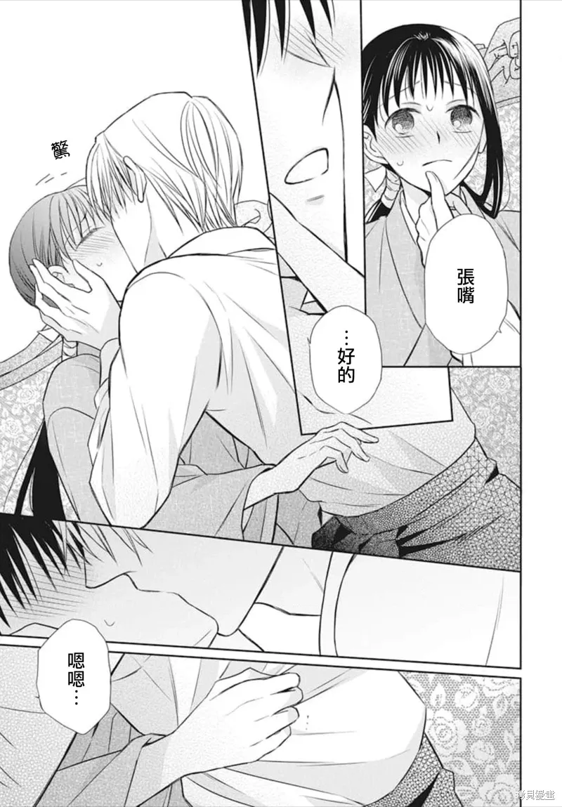 第72页