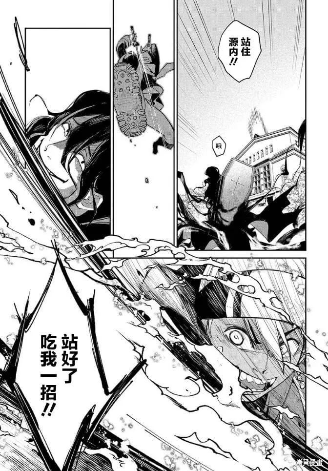 第36页