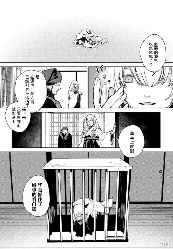 第75页