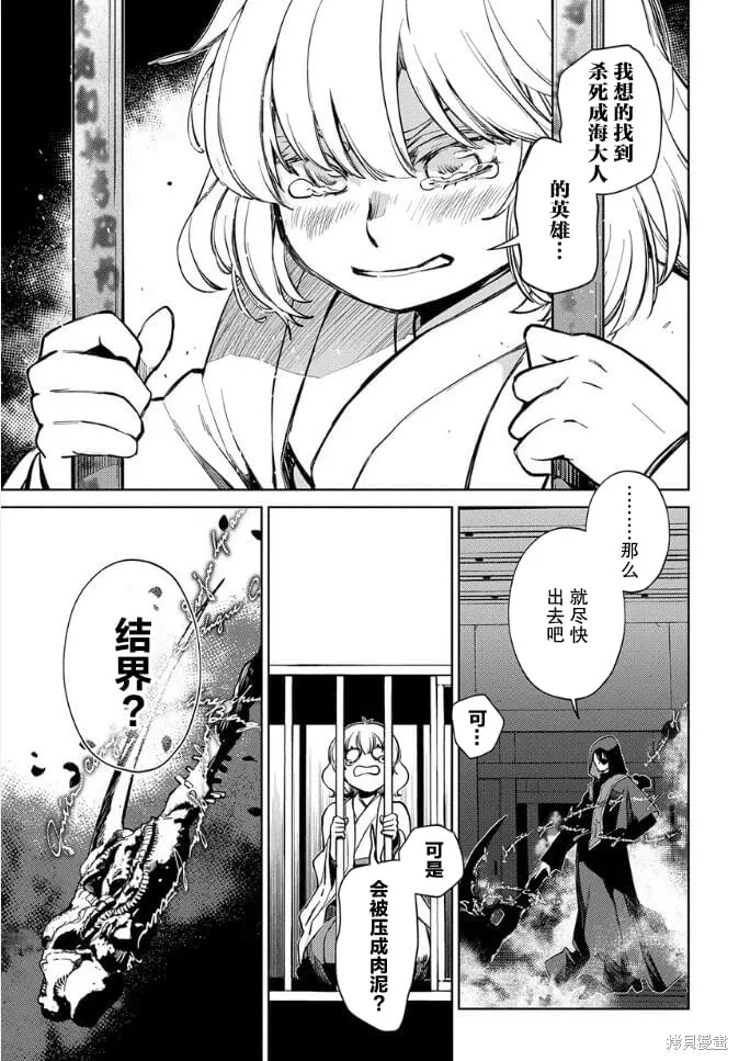 第42页