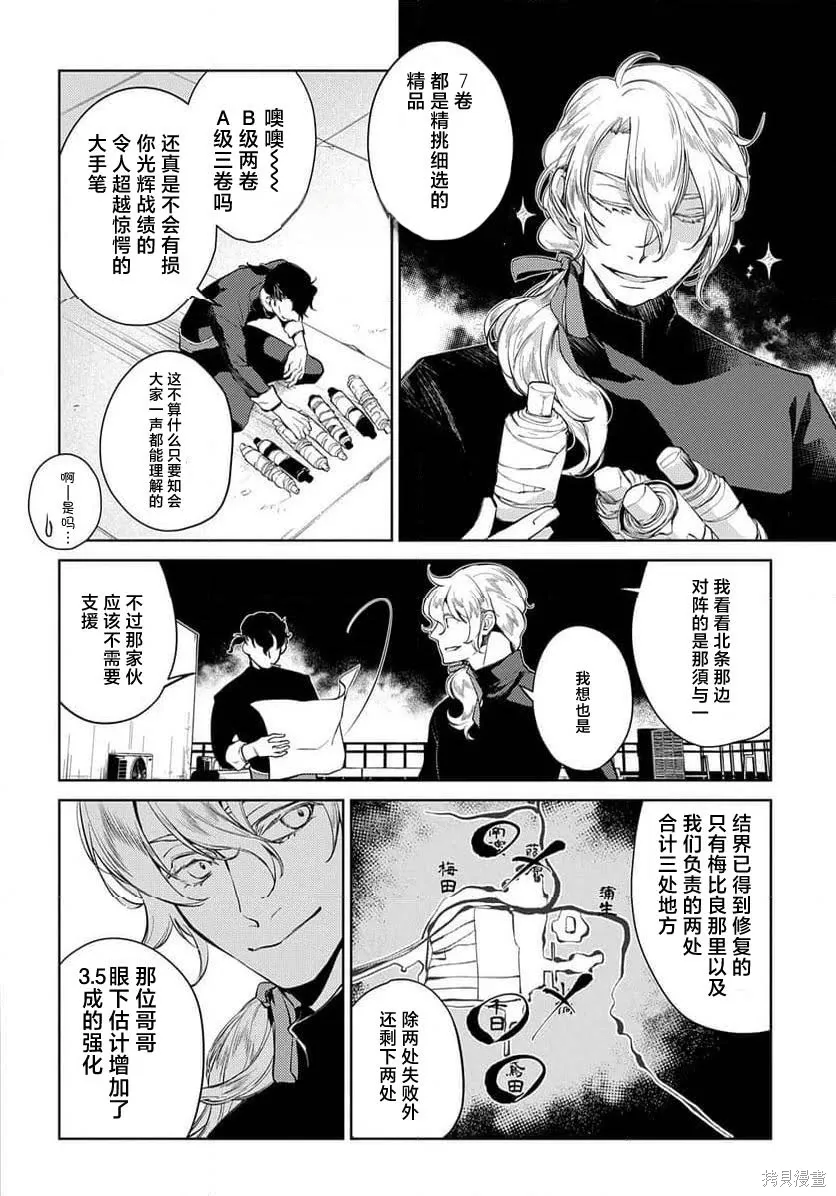 第27页