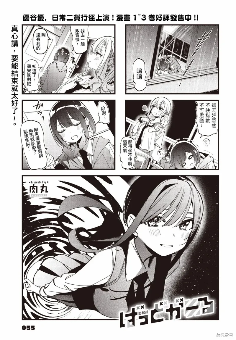 第0页
