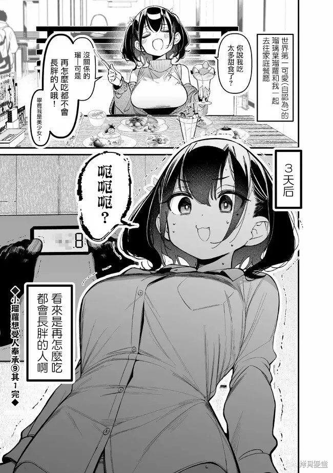 第0页