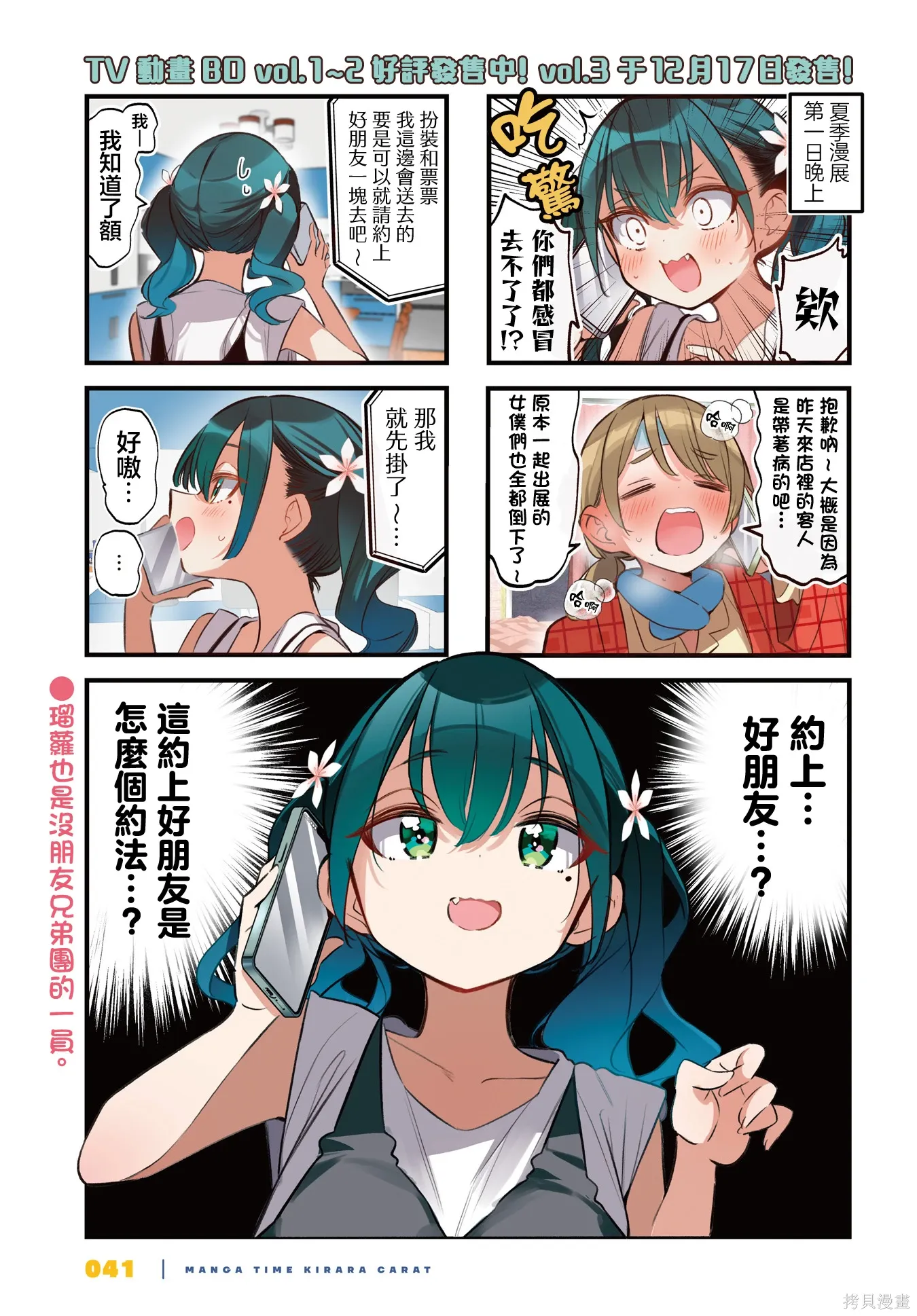 第0页