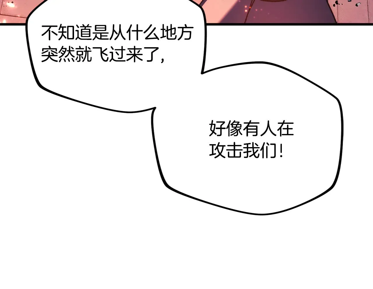 第258页