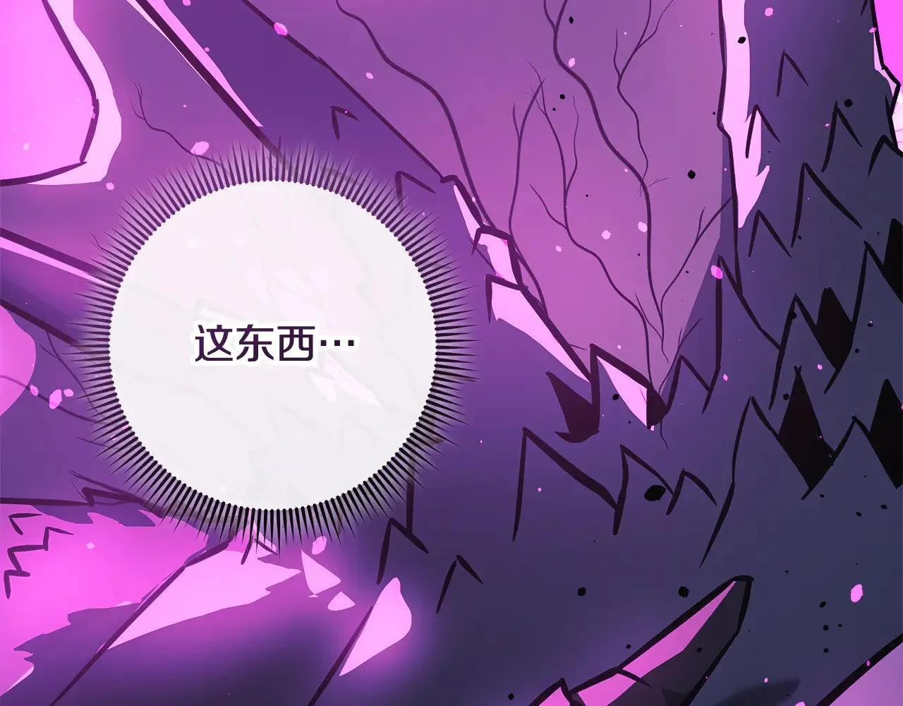 第675页