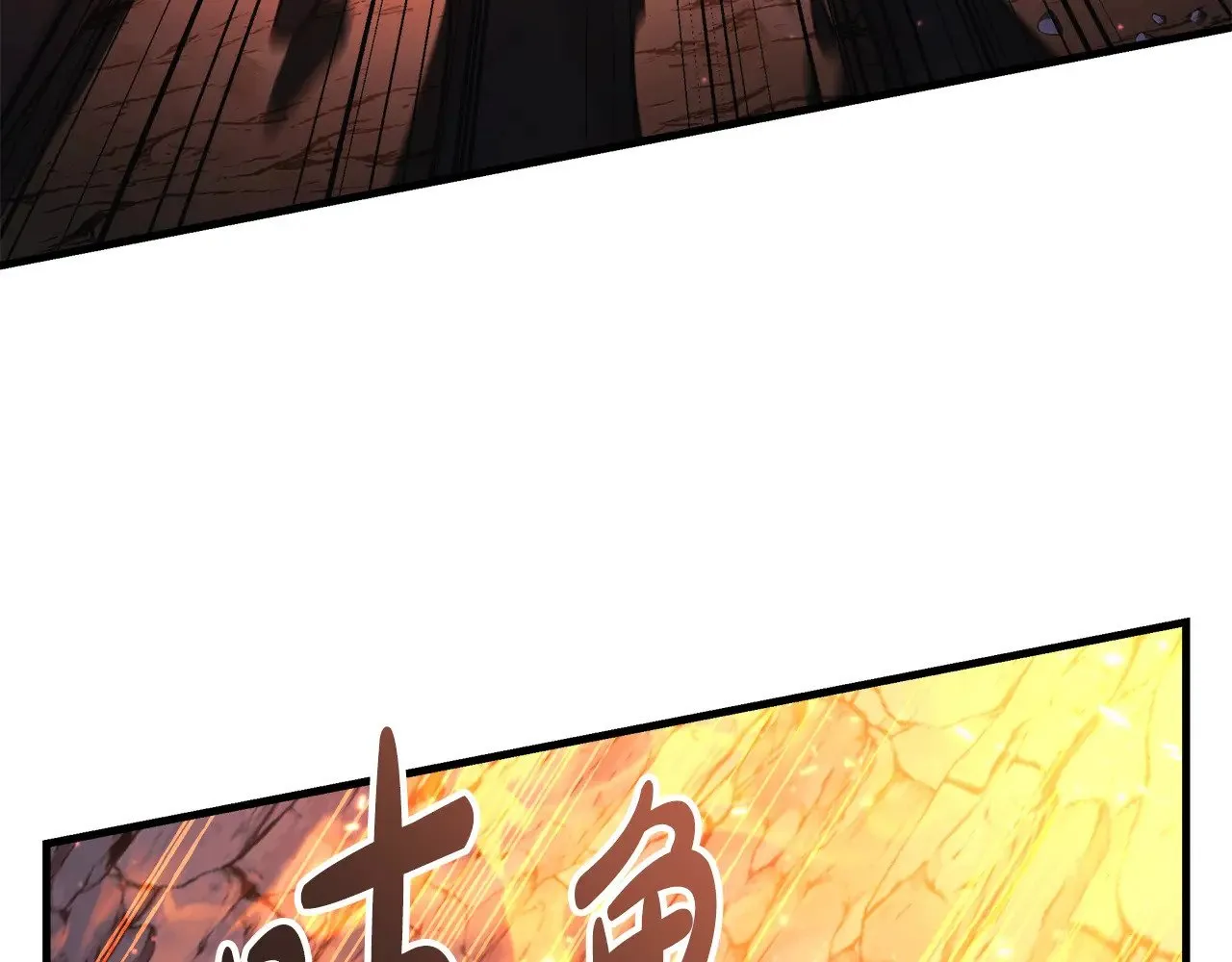 第660页