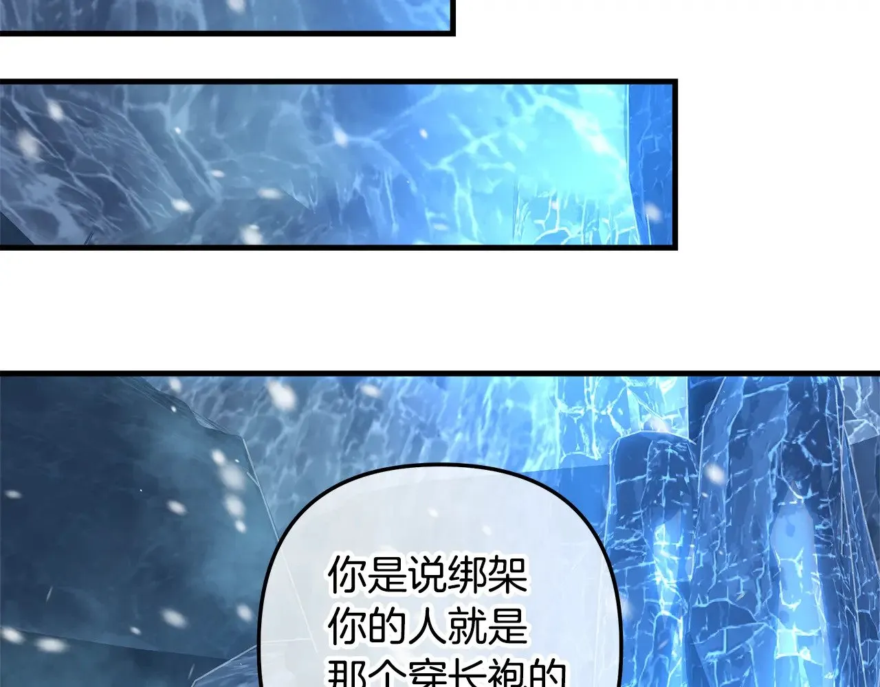 第390页