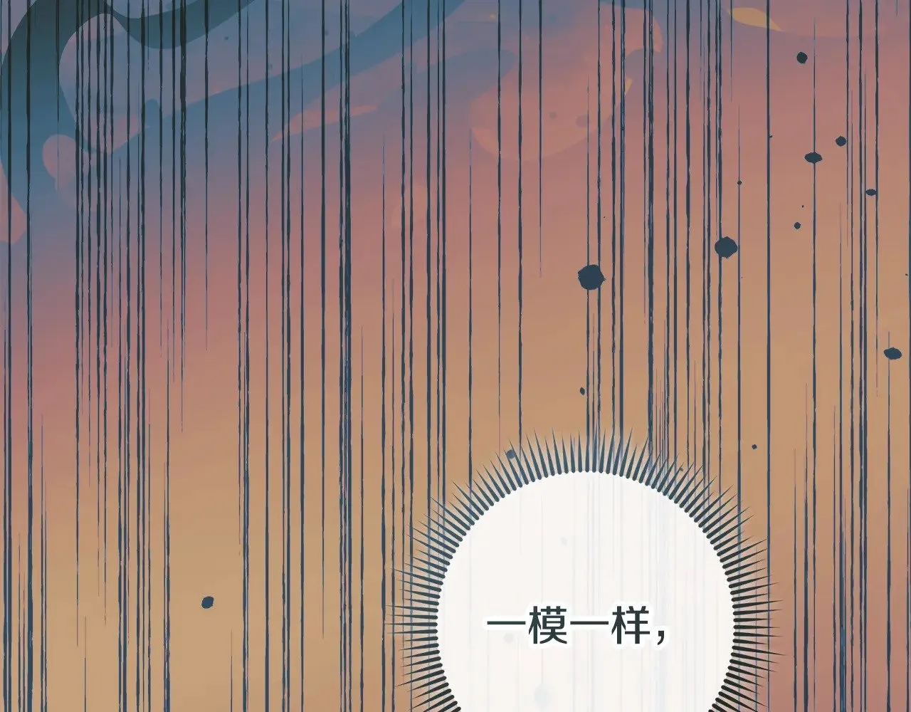 第270页