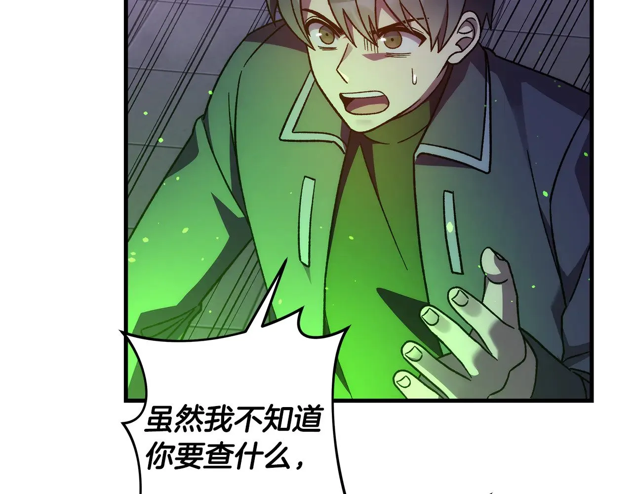 第567页