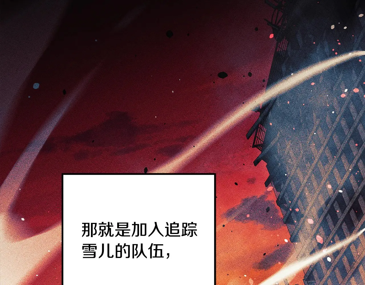 第261页