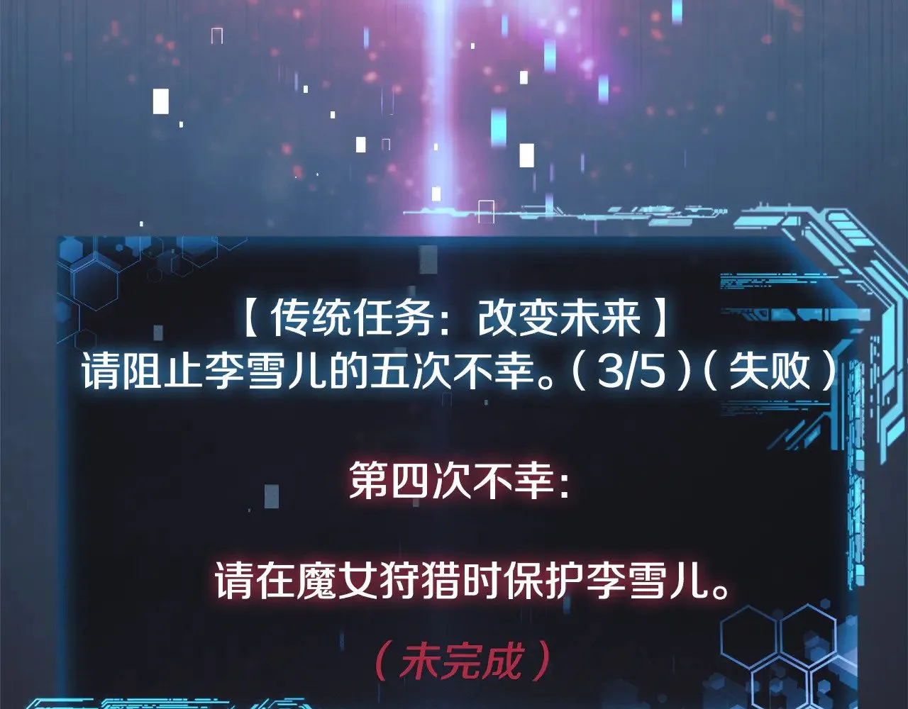第744页