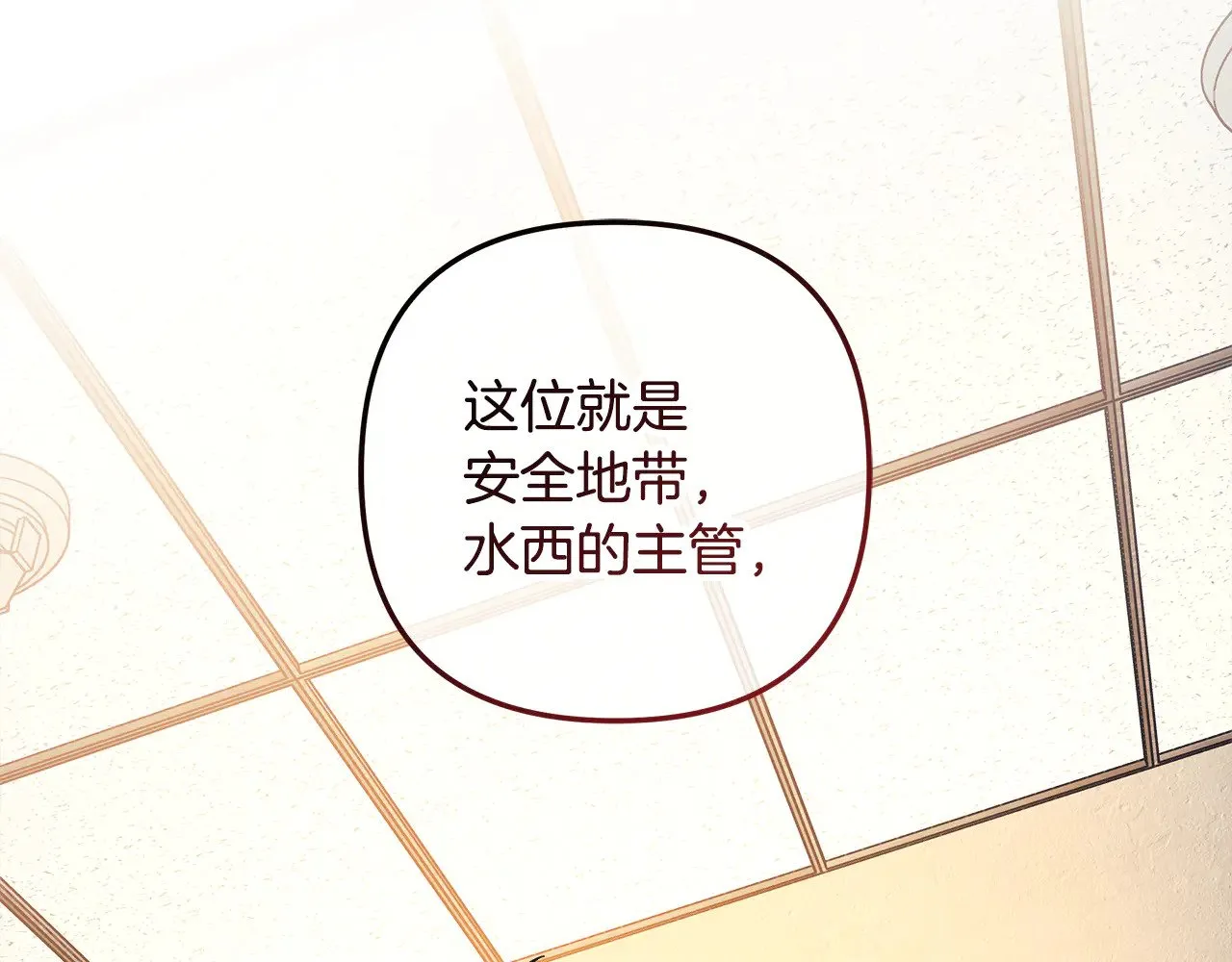 第240页