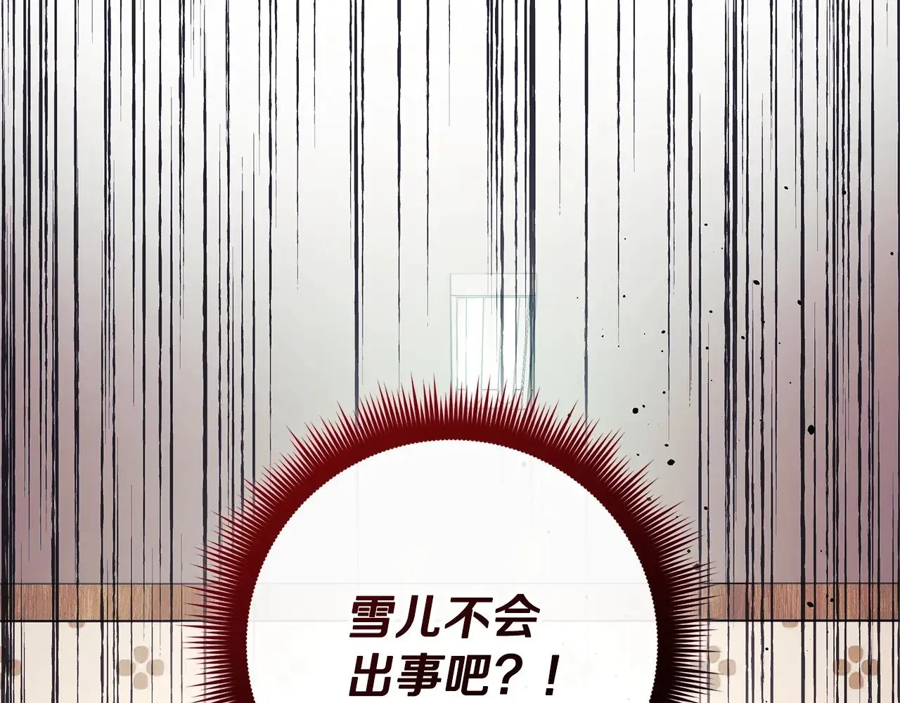 第408页