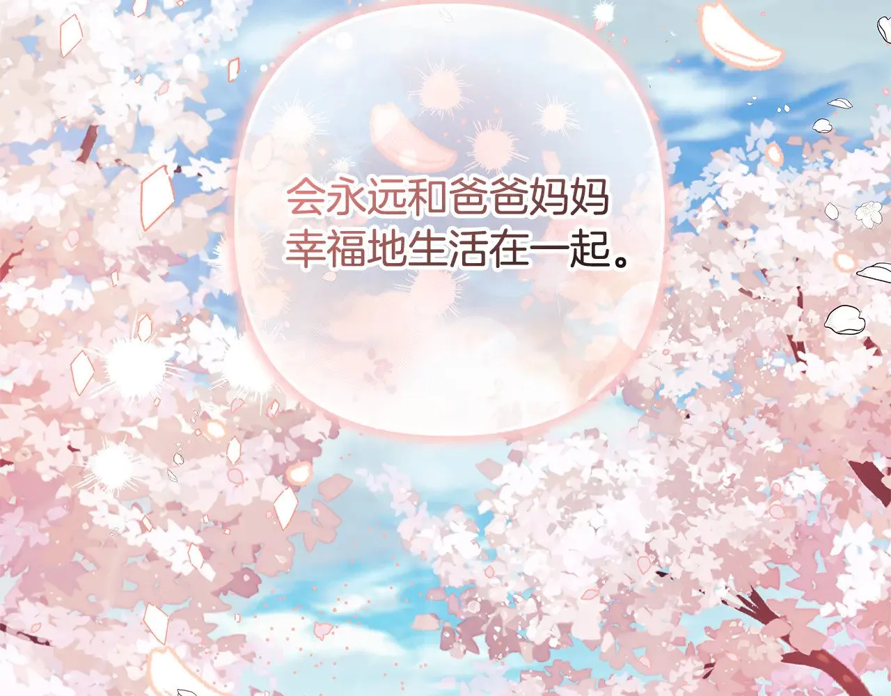 第654页