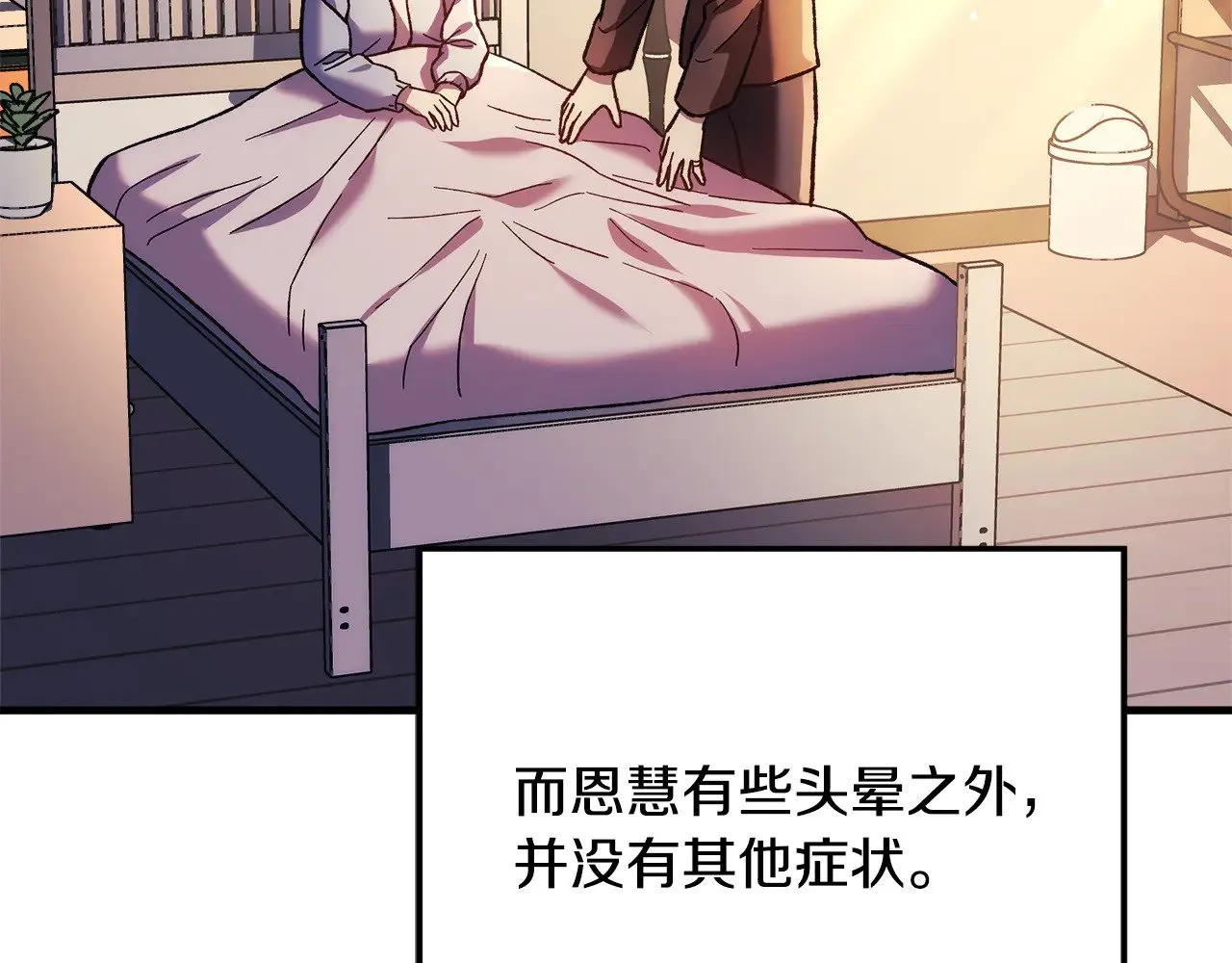 第243页