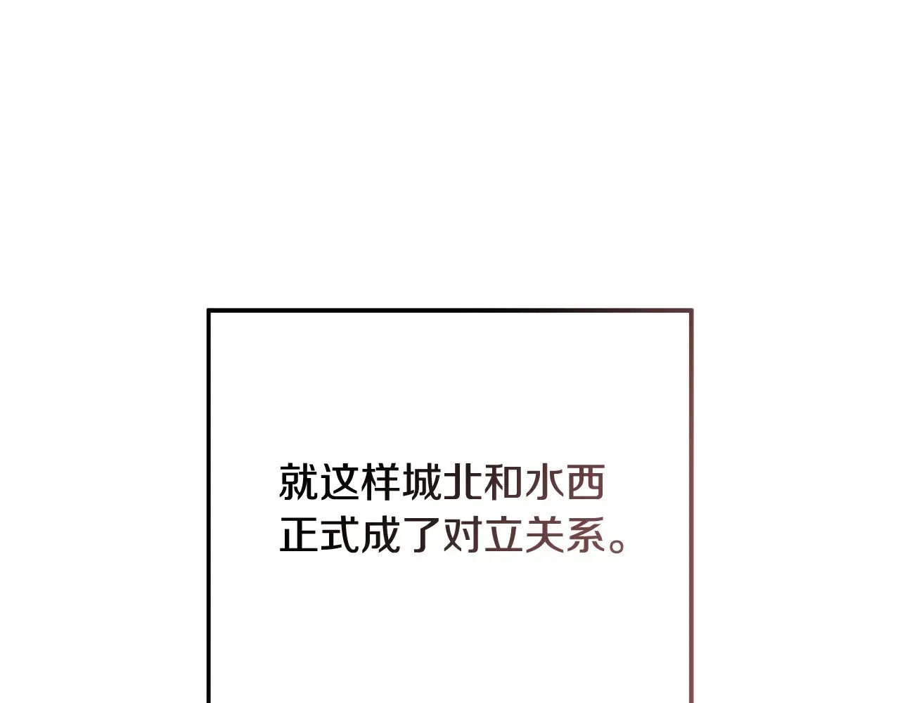 第300页