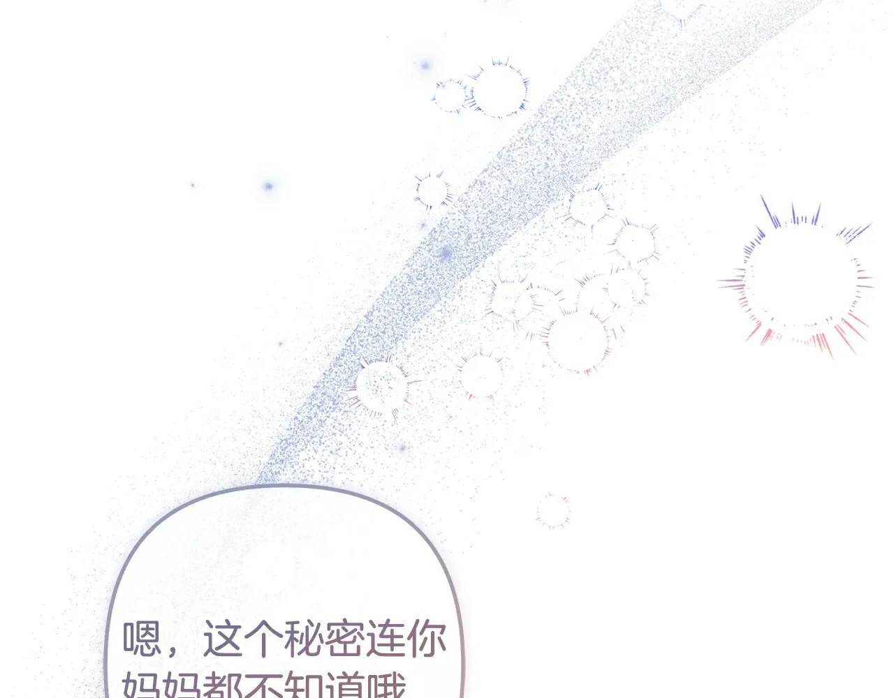 第561页