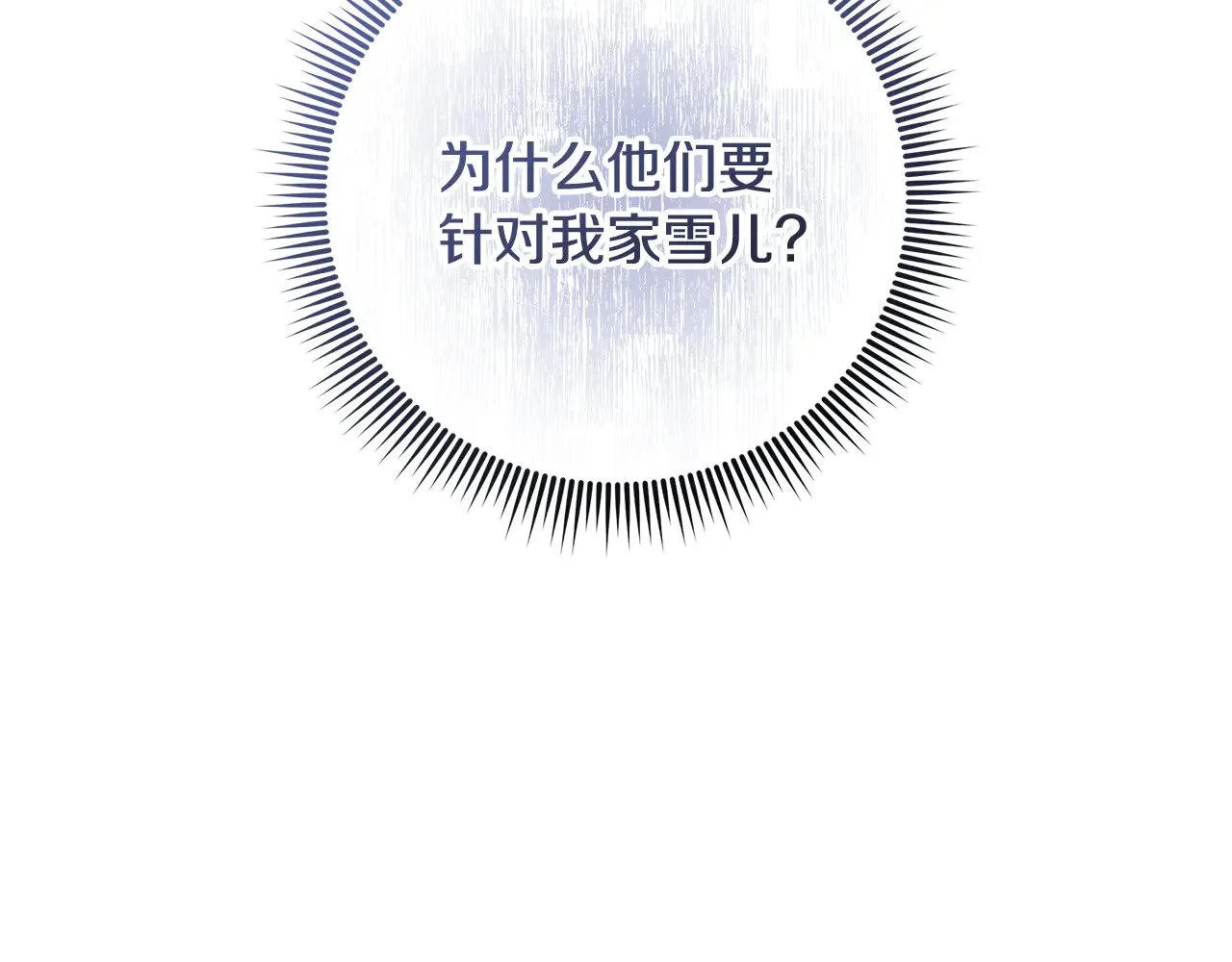第633页