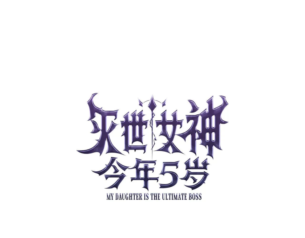 第207页
