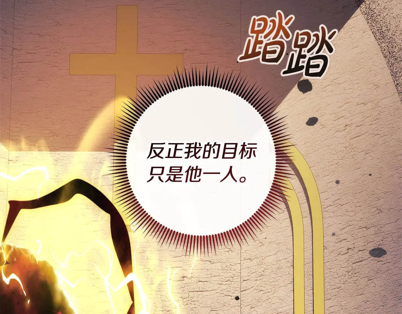 第723页