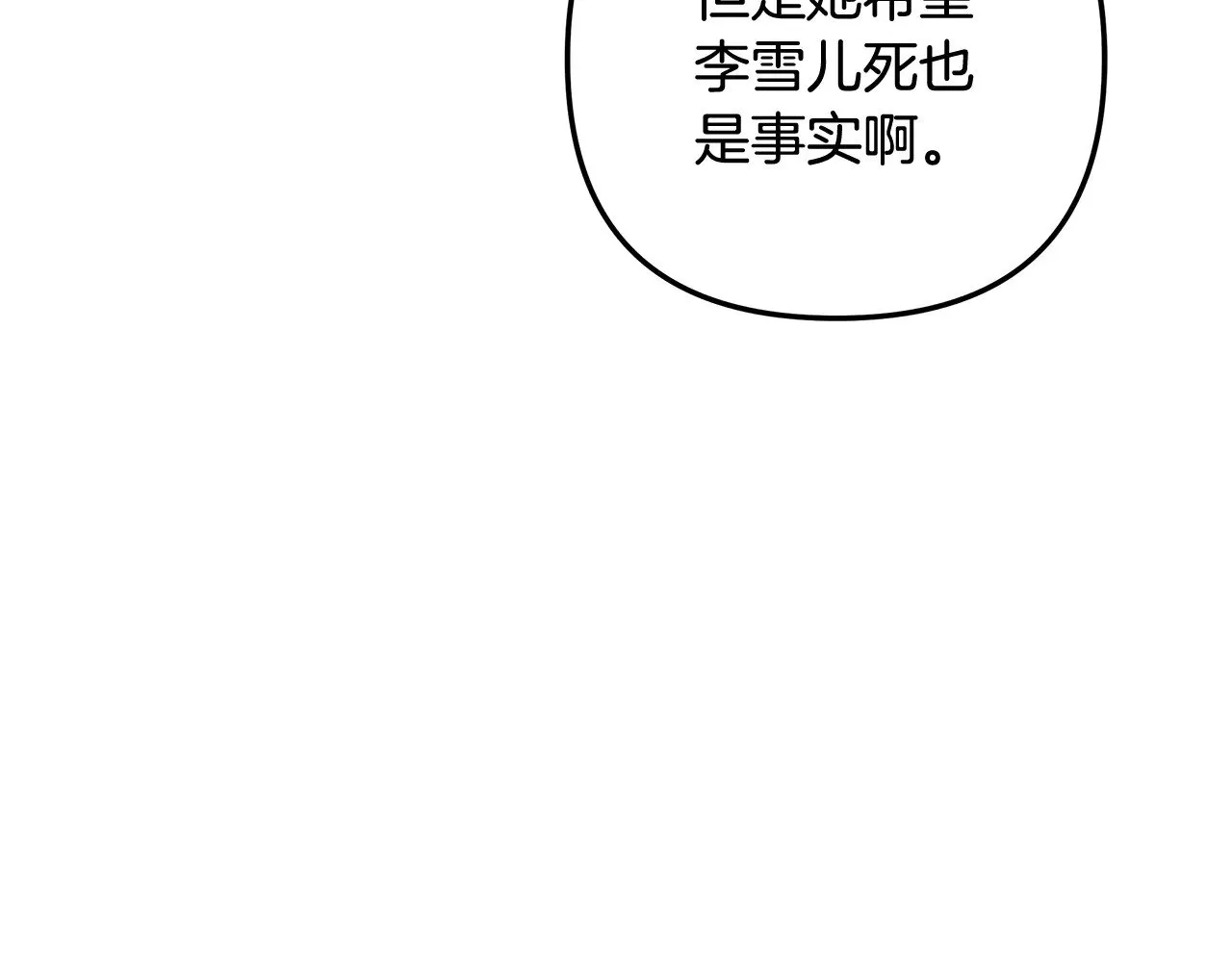 第447页