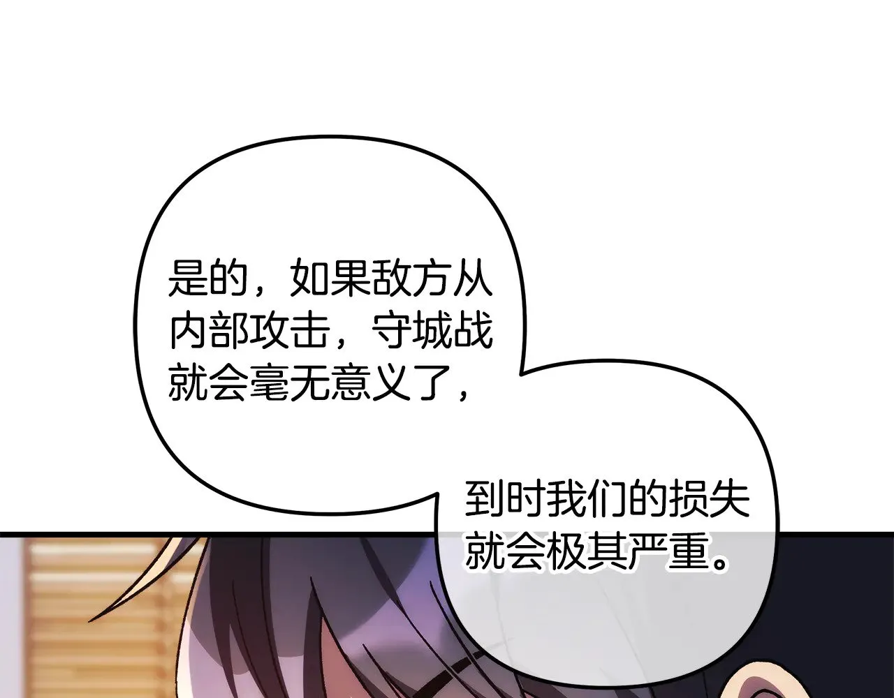 第288页