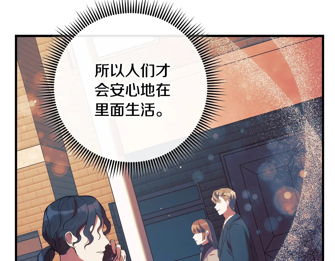 第243页