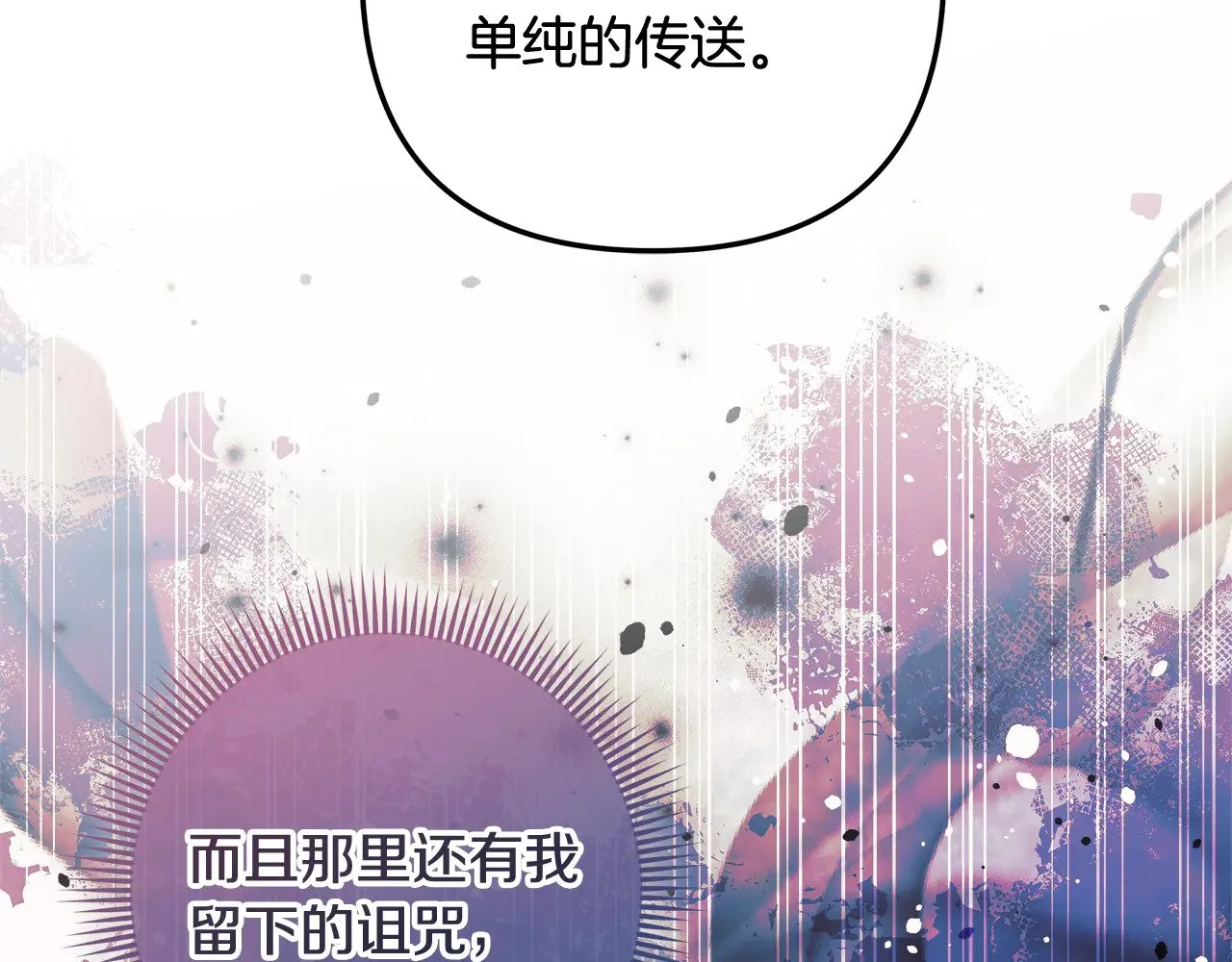 第390页