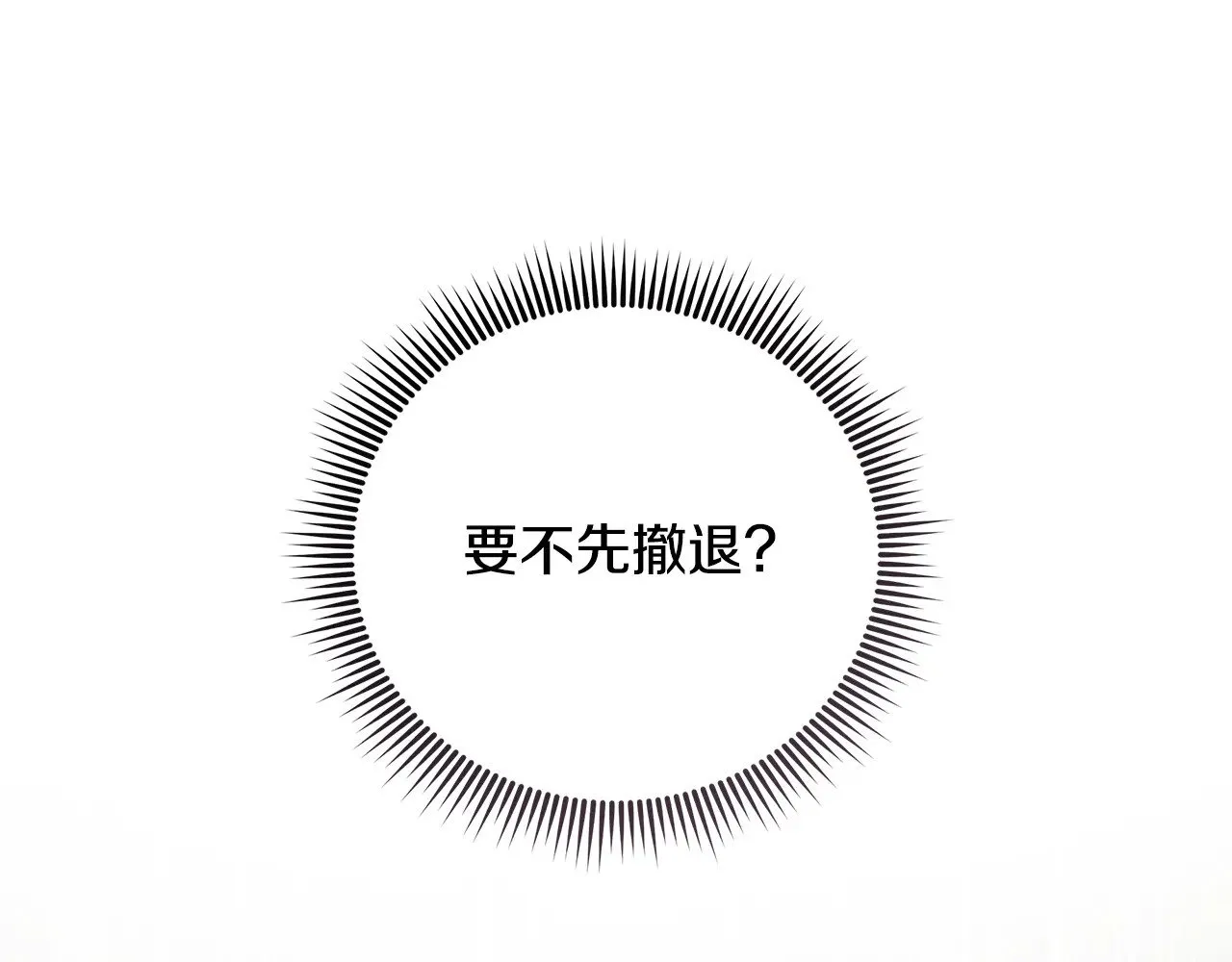 第408页