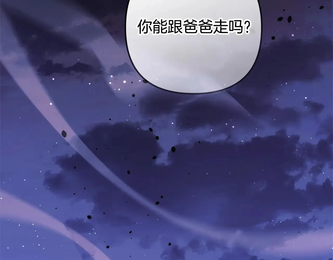 第300页