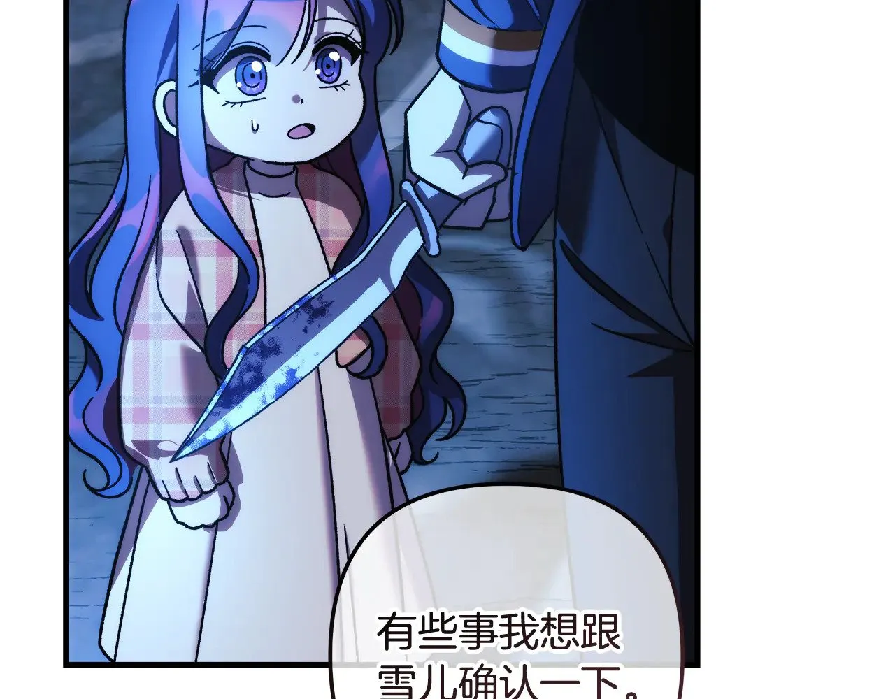 第477页