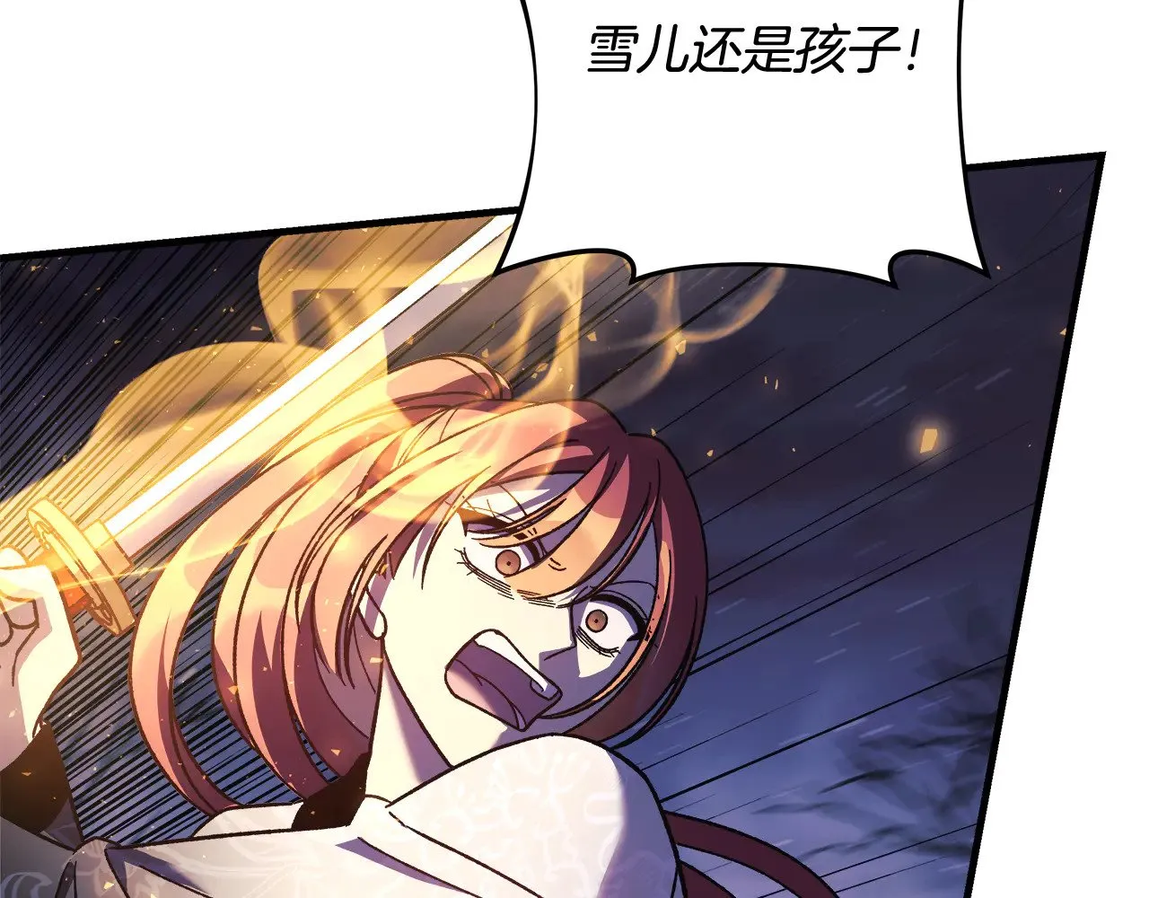 第591页