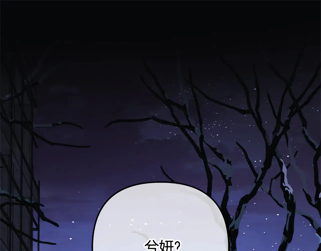 第387页