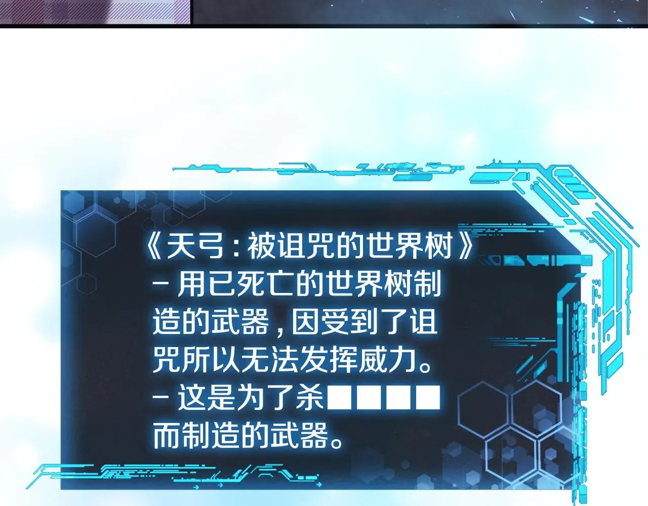 第432页