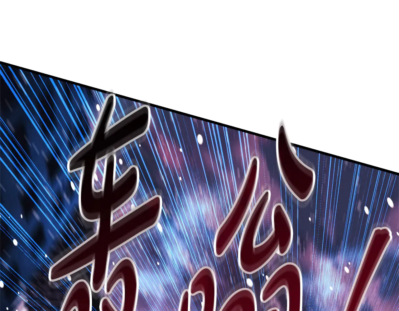 第528页