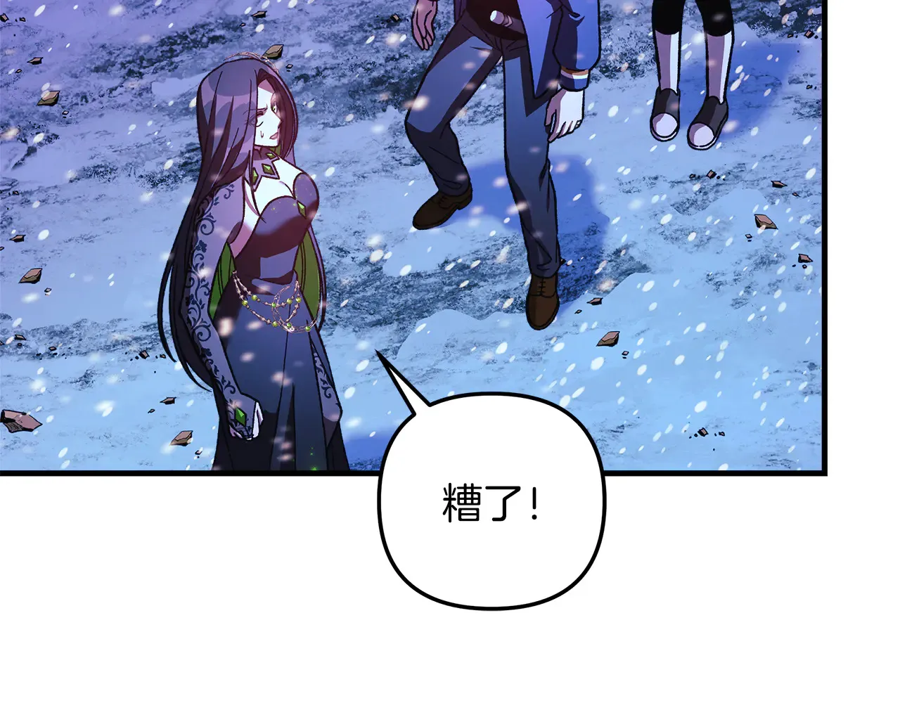 第540页