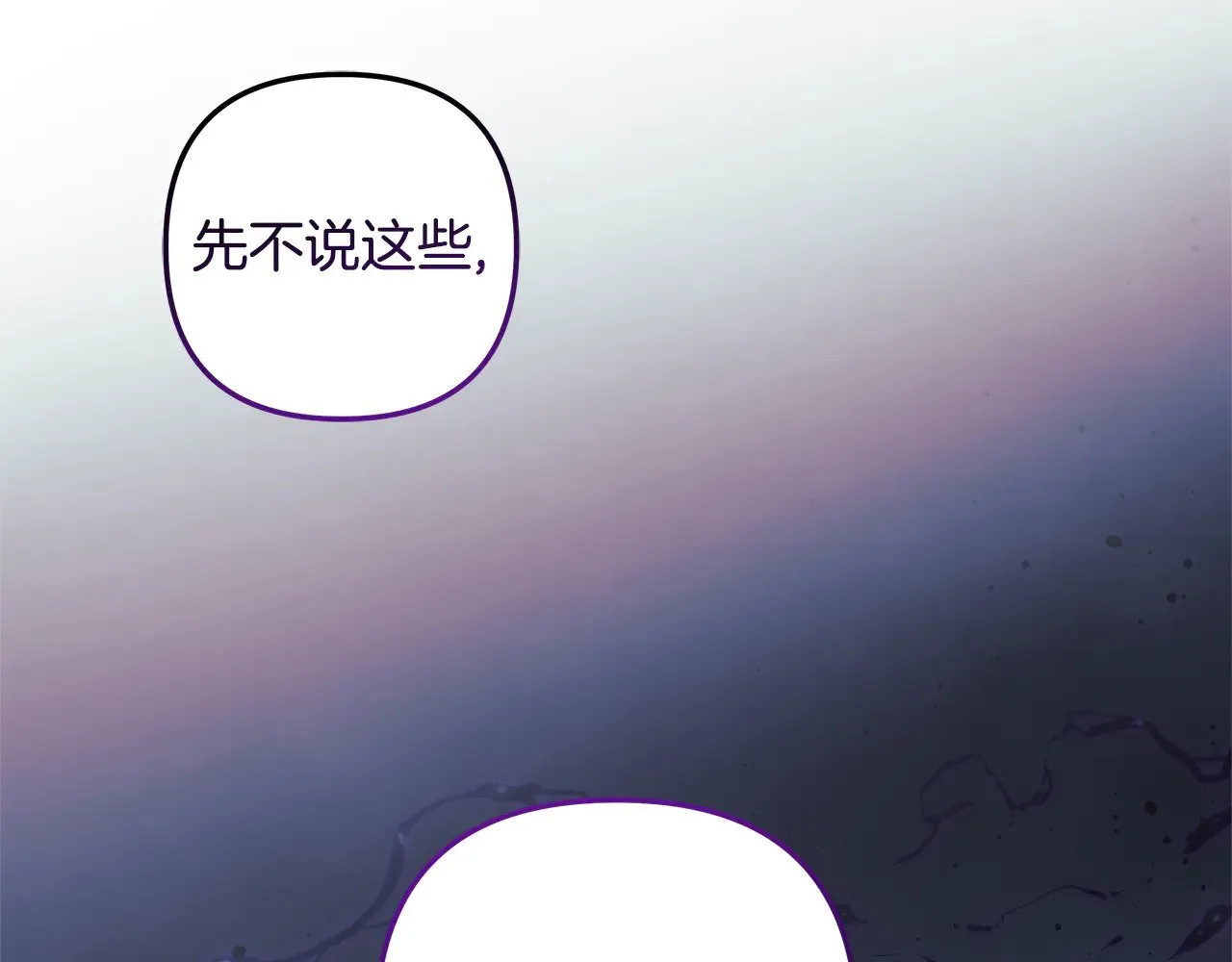 第270页