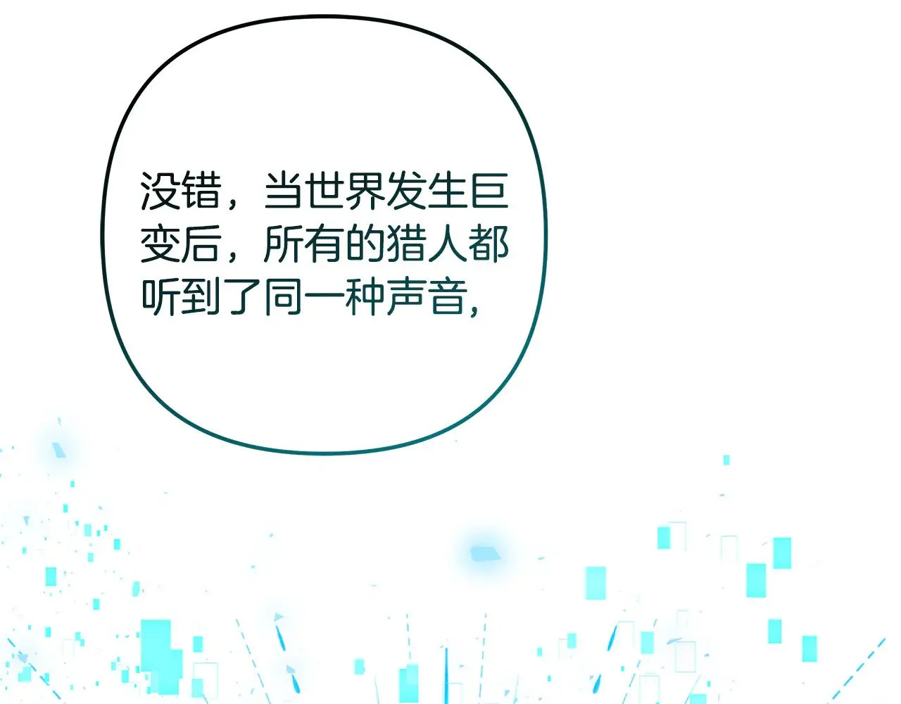 第390页