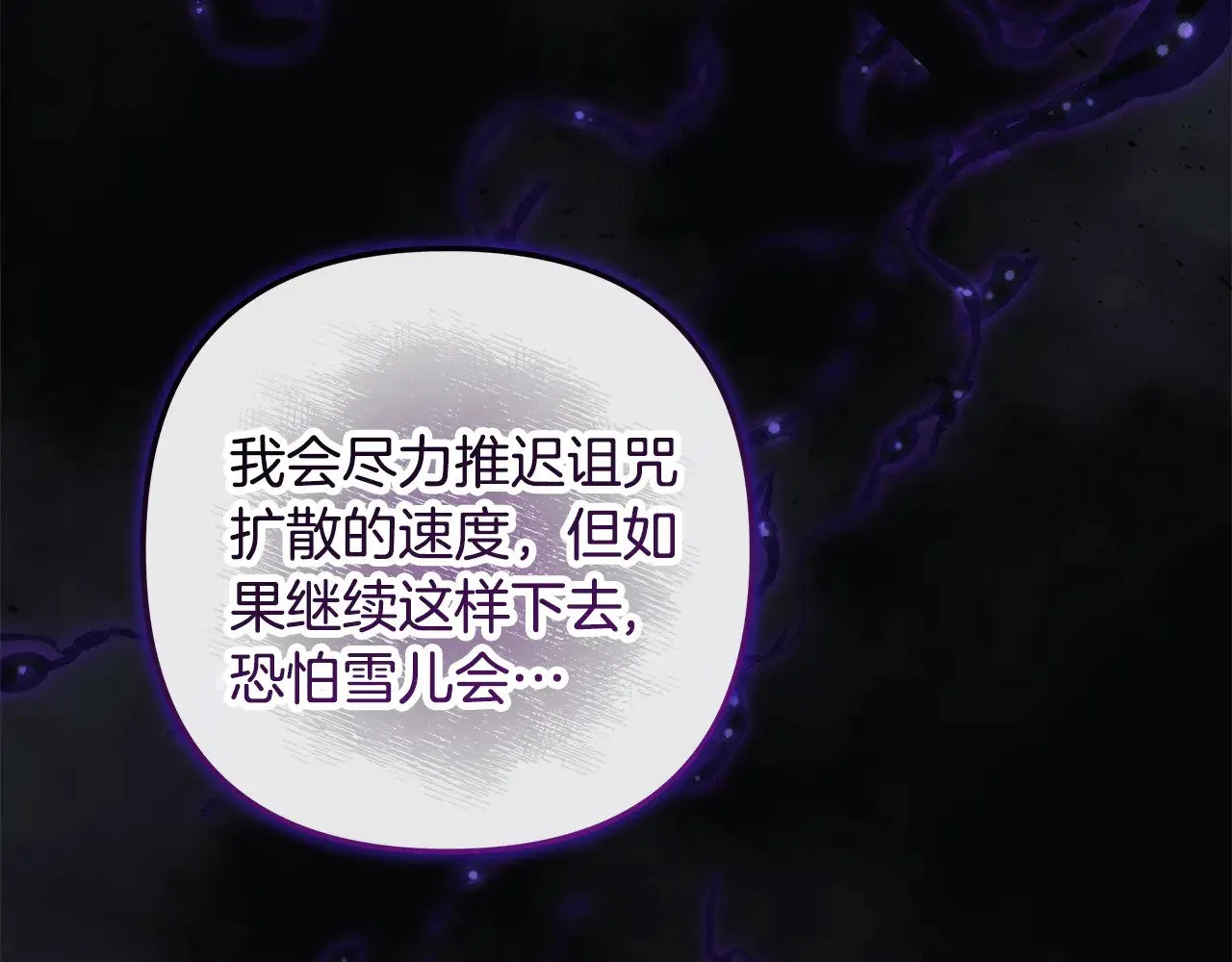 第525页