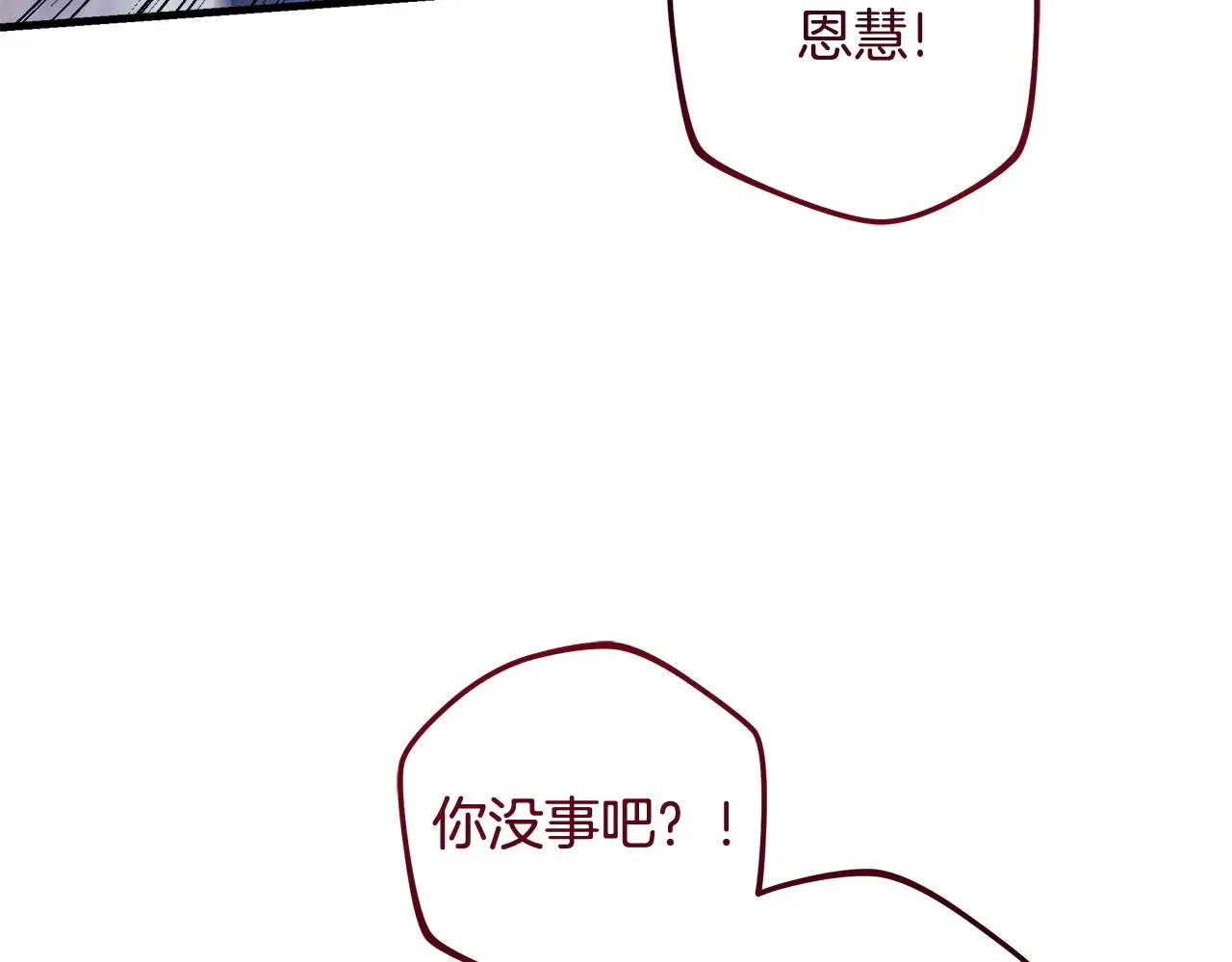 第261页