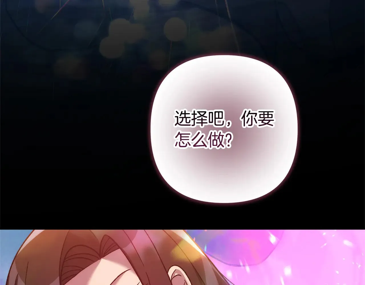 第654页