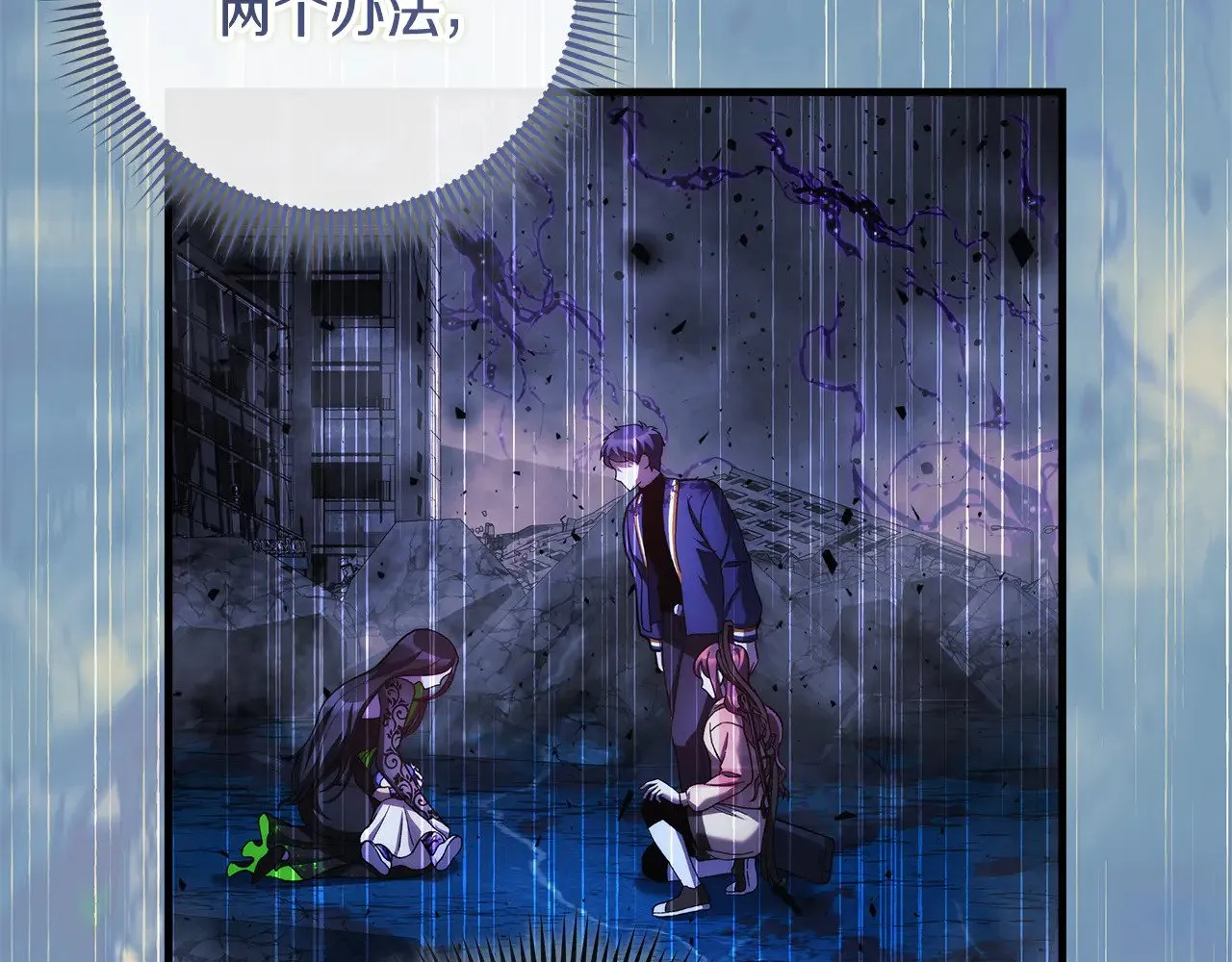 第207页