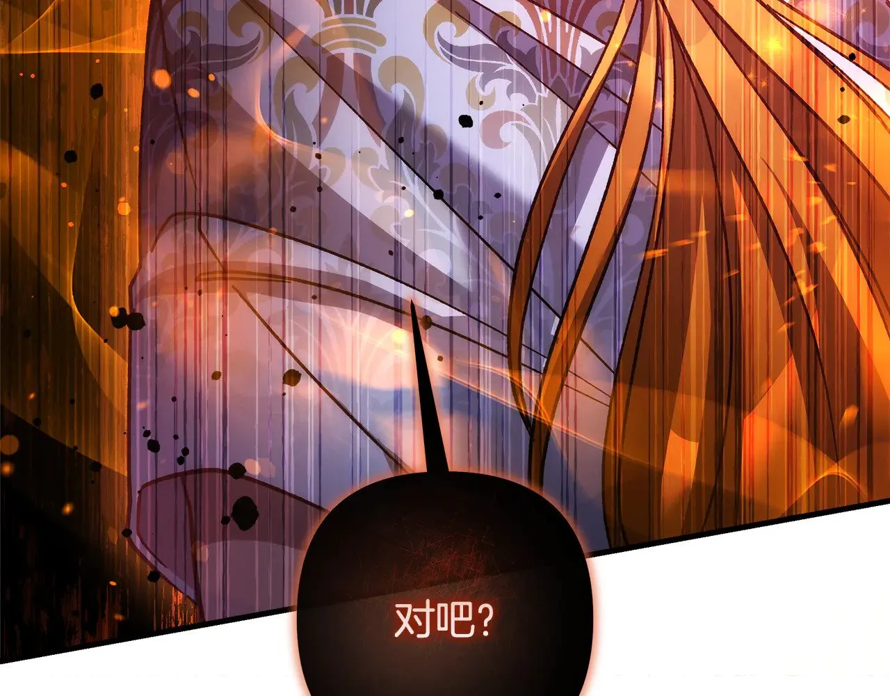第633页