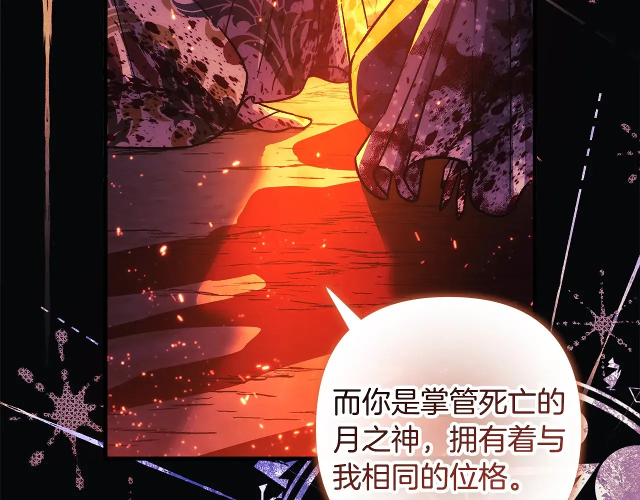 第582页