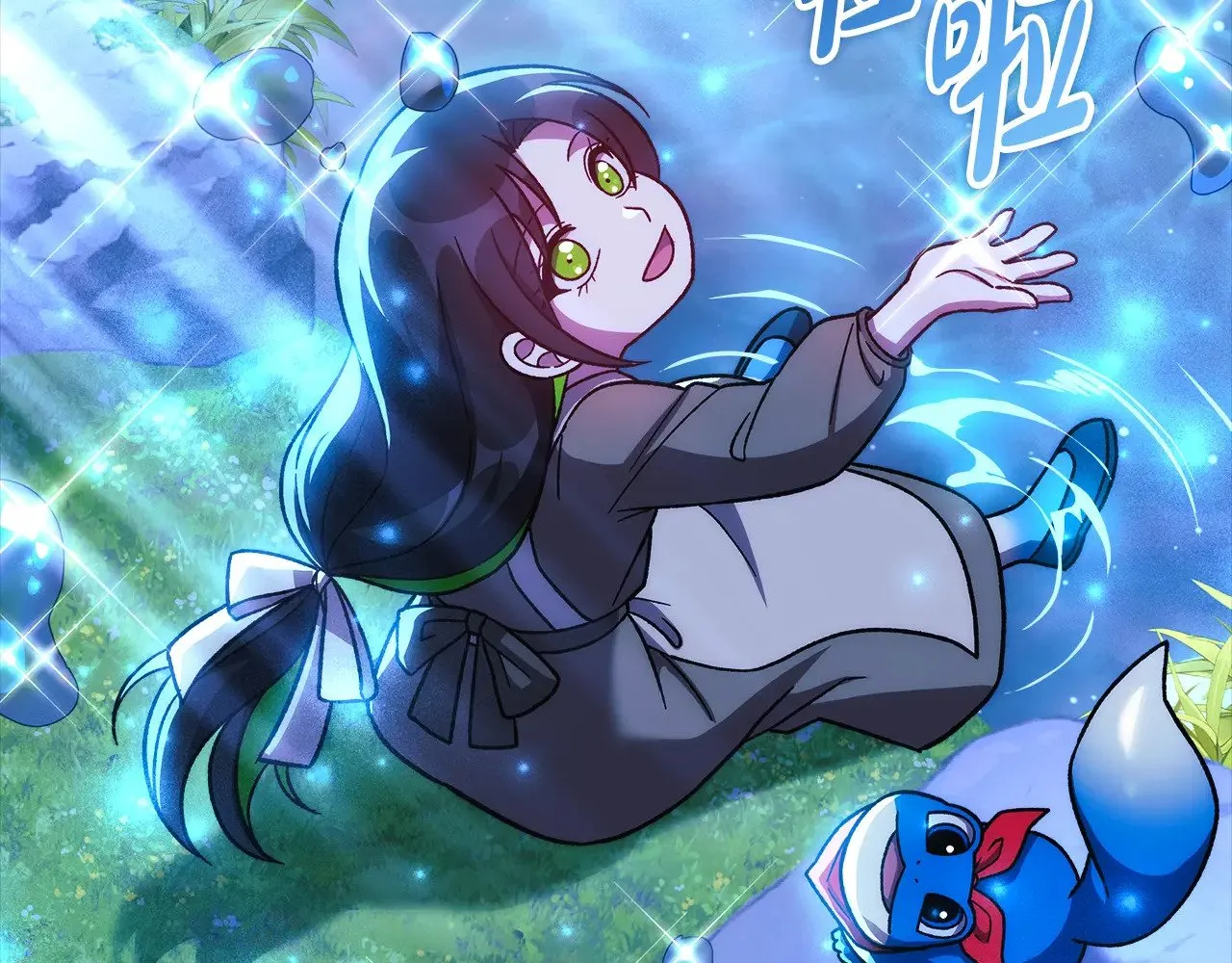 第234页