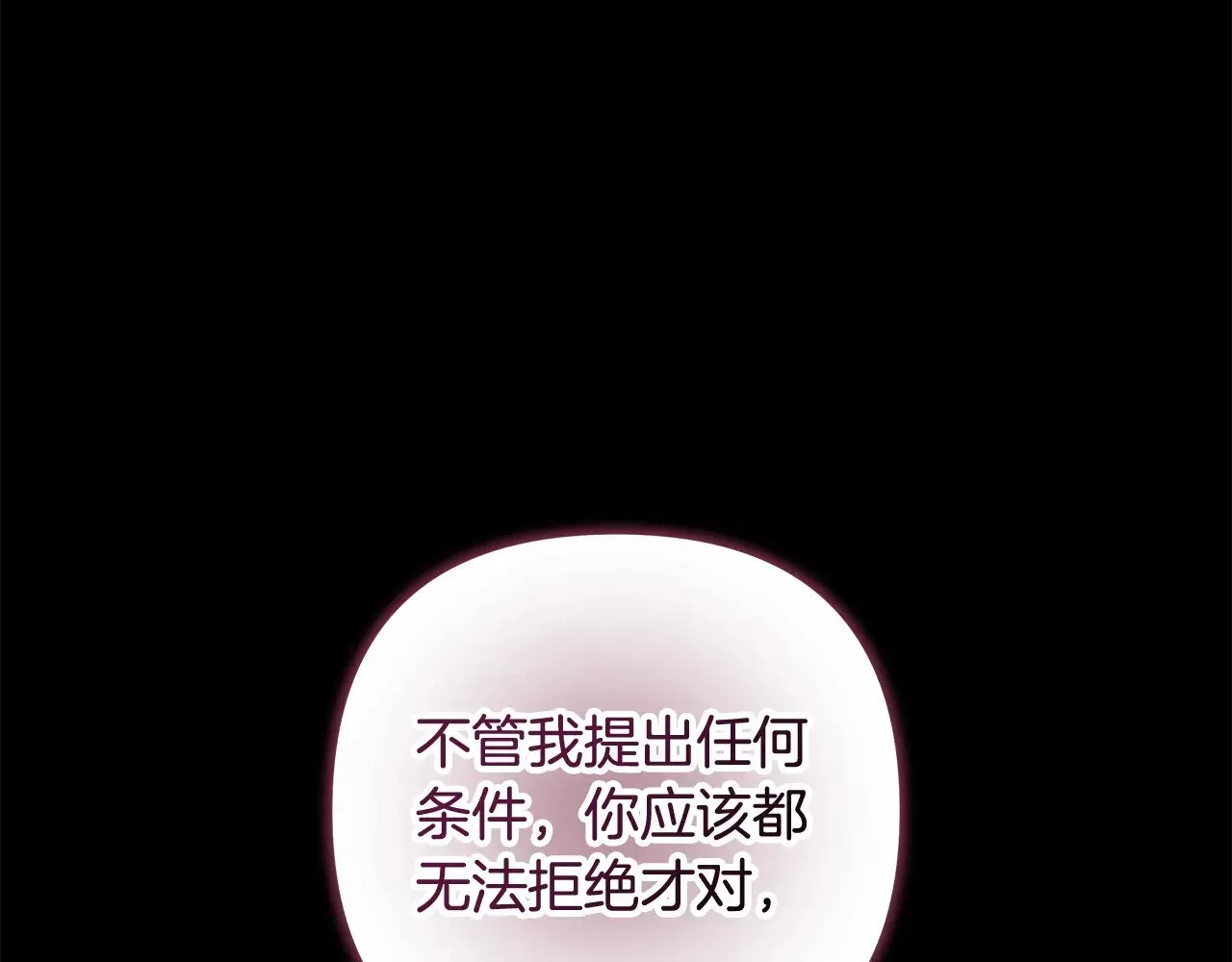 第540页