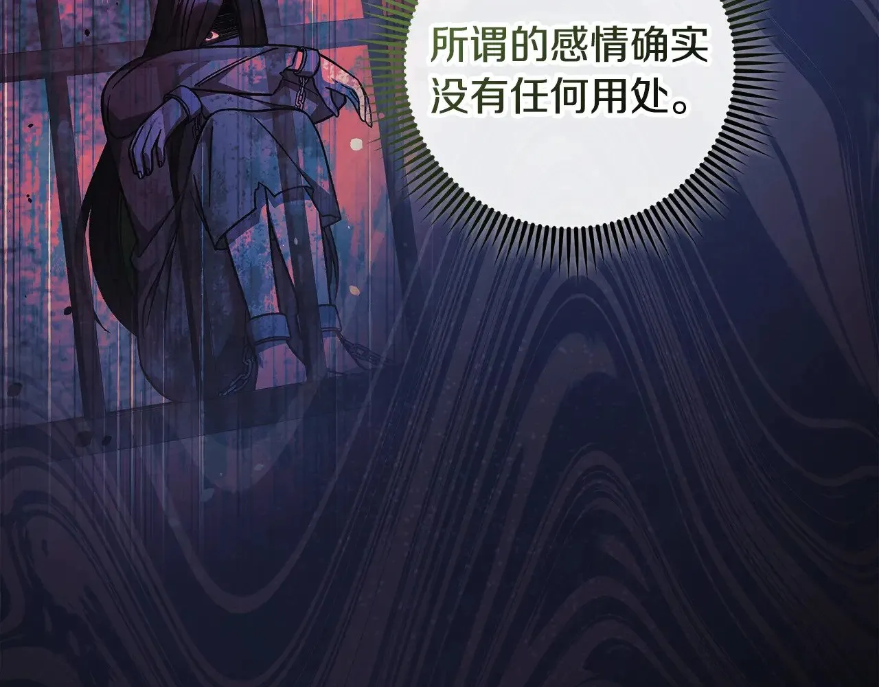 第513页