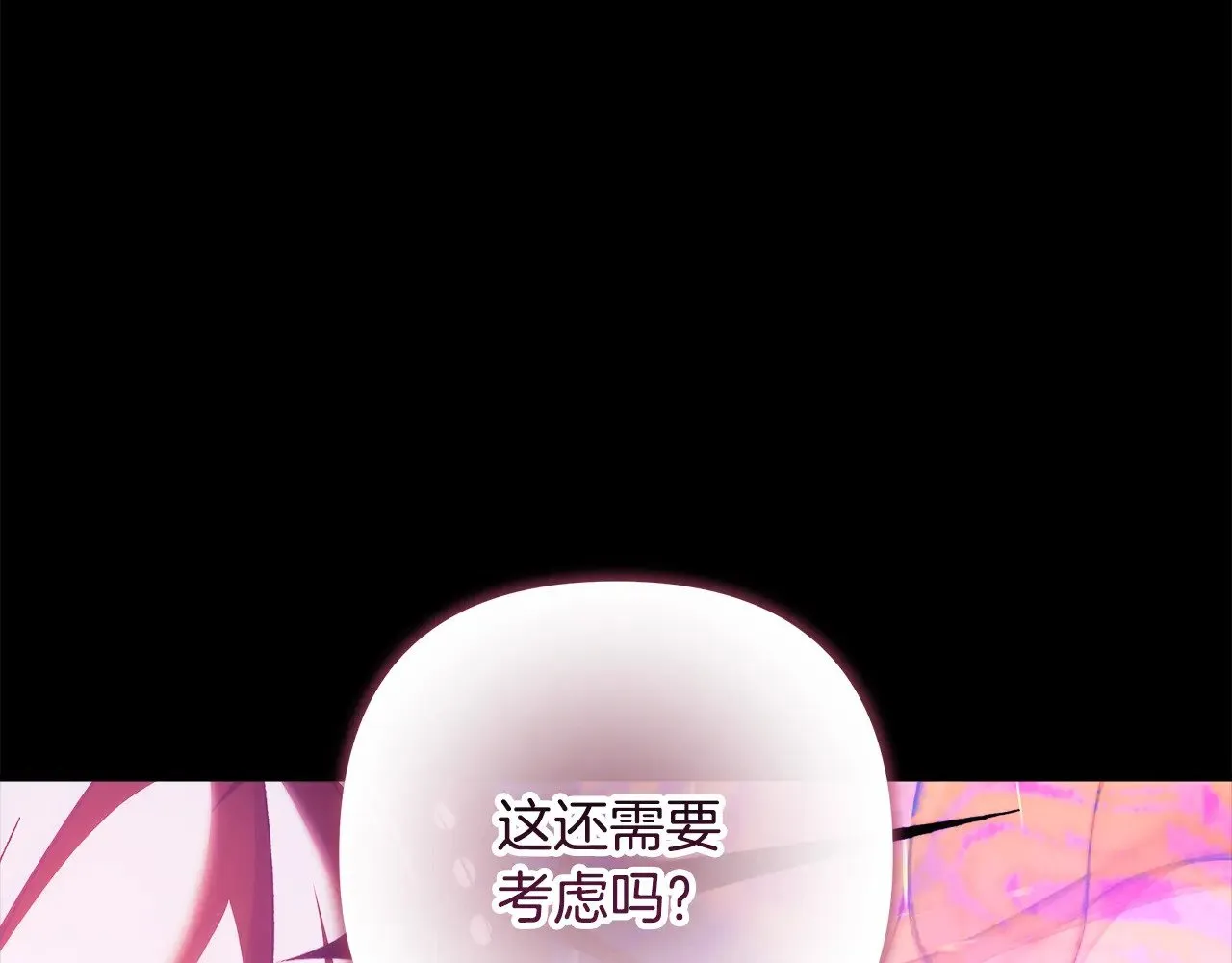 第531页