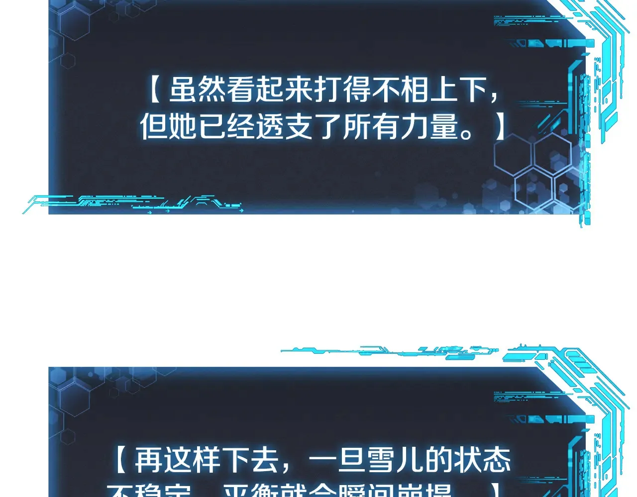 第213页